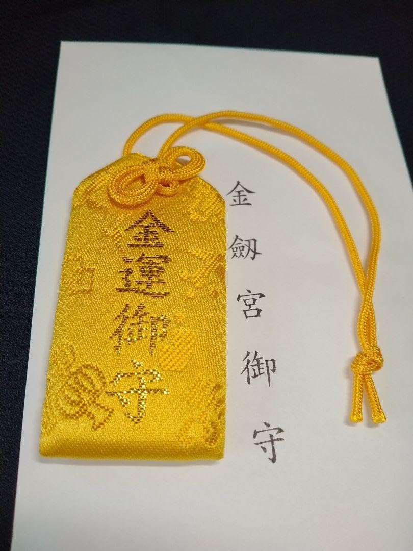 エイリヤン　金のお守り ゴールドエイリやん ホログラムアクリルお守り