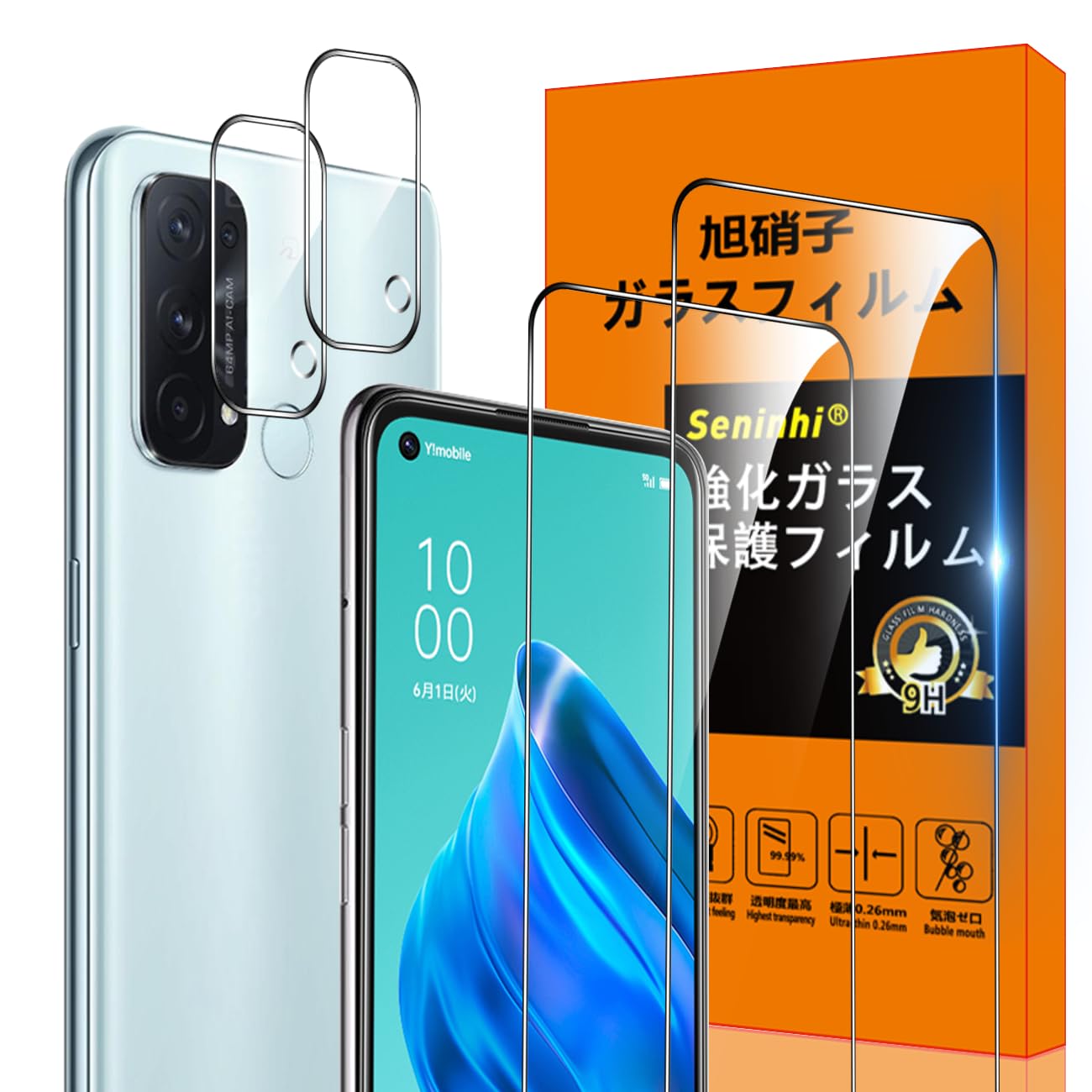 Amazon | 対応 OPPO Reno5 A フィルム OPPO Reno5A ガラスフィルム