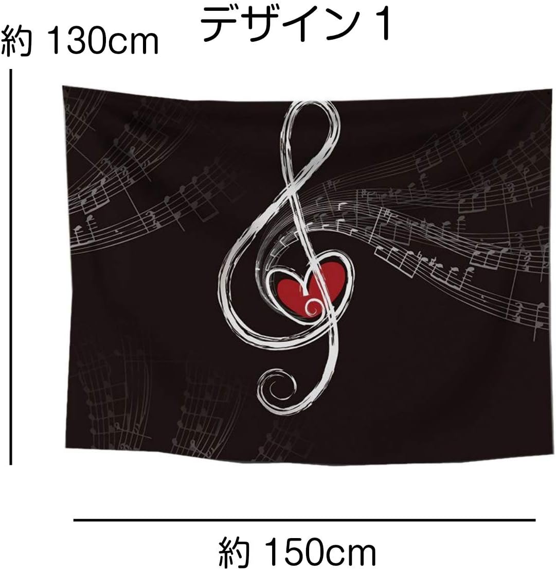 Amazon Co Jp Nd インテリア タペストリー 楽譜 音符 音楽 ハート サイケデリック 炎 モノトーン テレワーク 背景 リモートワーク 背景布 大きい 壁 インテリア 布 目隠し 部屋 飾り おしゃれ 間仕切り デザイン1 ホーム キッチン