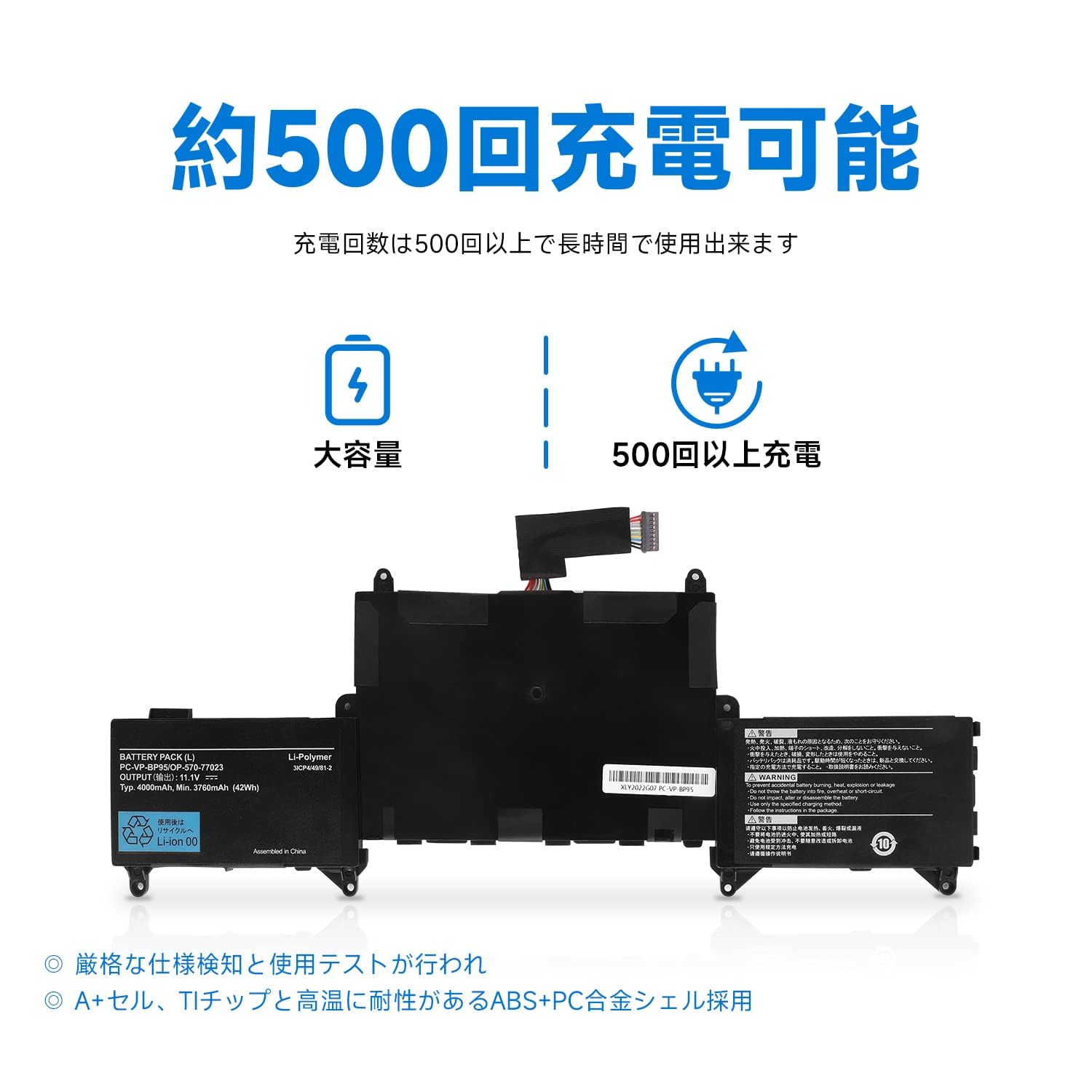Amazon.co.jp: JCOI PC-VP-BP95互換バッテリー 対応NEC LaVie