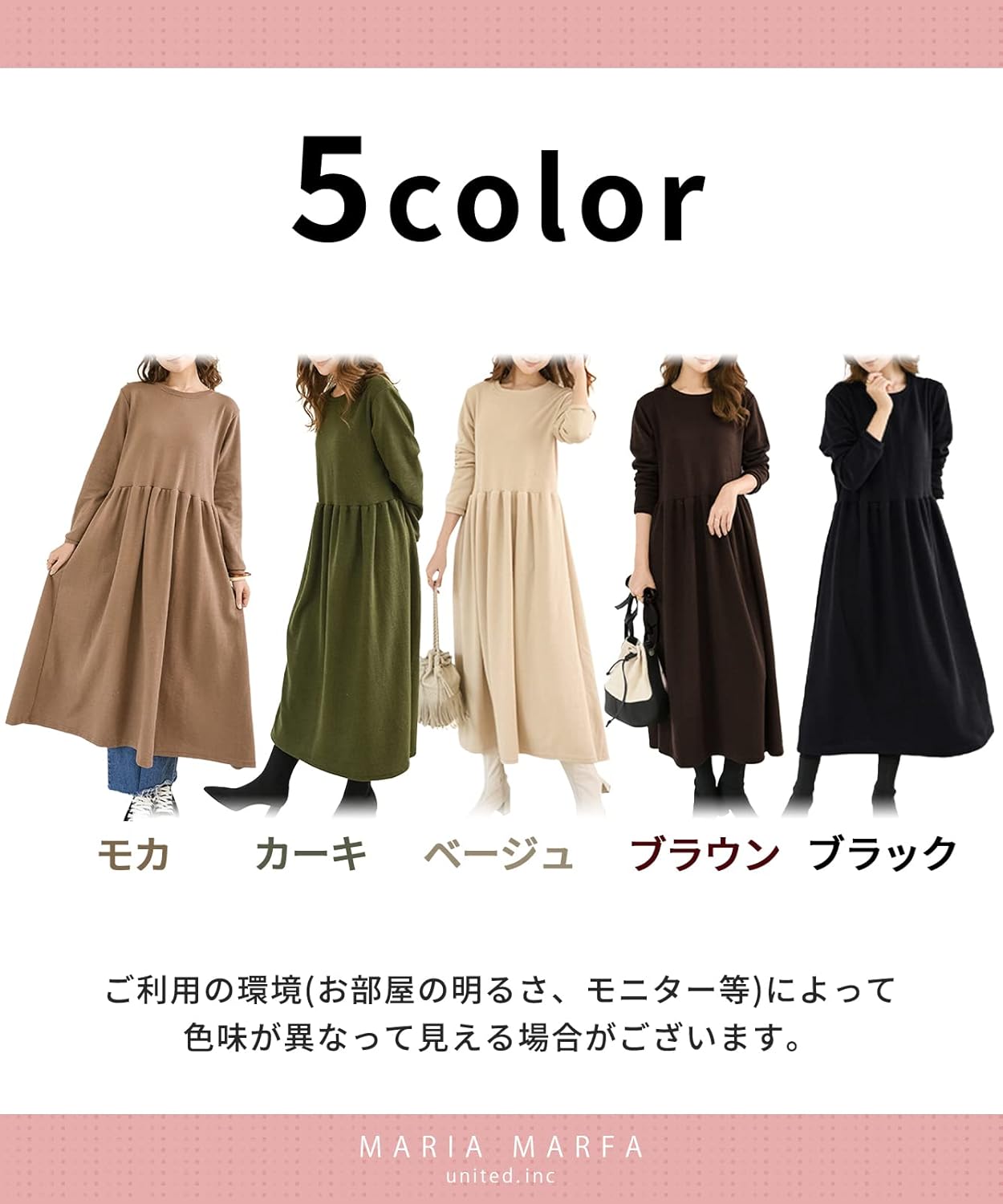 [MARIA MARFA] 5色展開 ゆったり 楽ちん 長袖 ワンピース あったか 体型カバー マタニティ ルームワンピ 春 秋 冬 レディース [1A-M37]