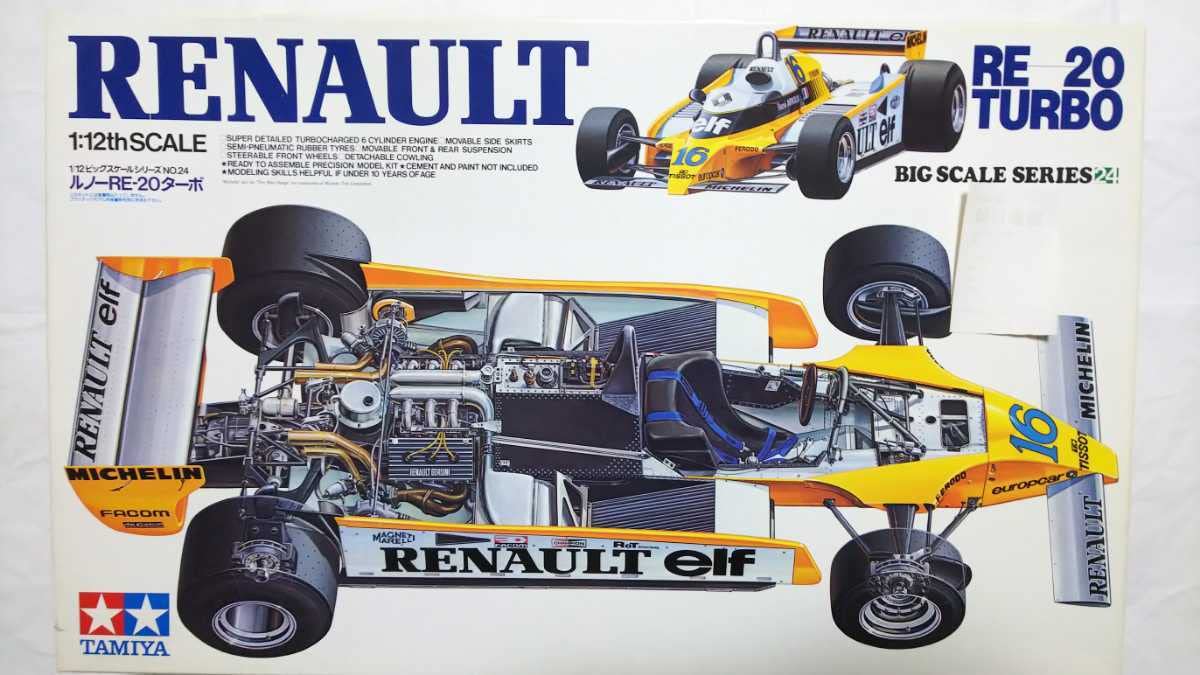 Amazon | ルノー RE-20 ターボ 説明書日本語英語2種付 RENAULT RE-20