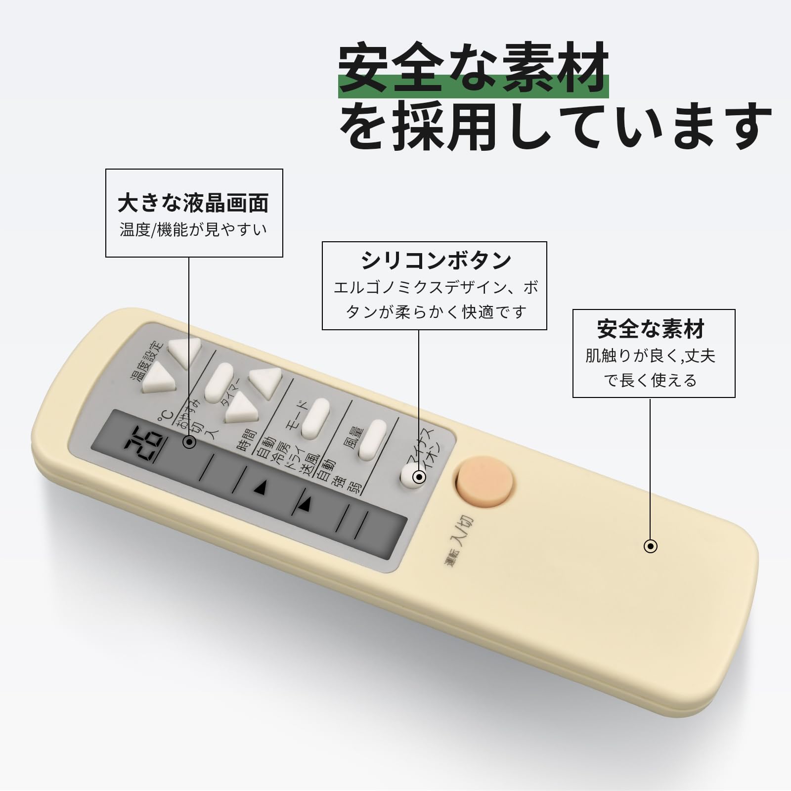 Amazon.co.jp: エアコンリモコン 0010403767 for Haier