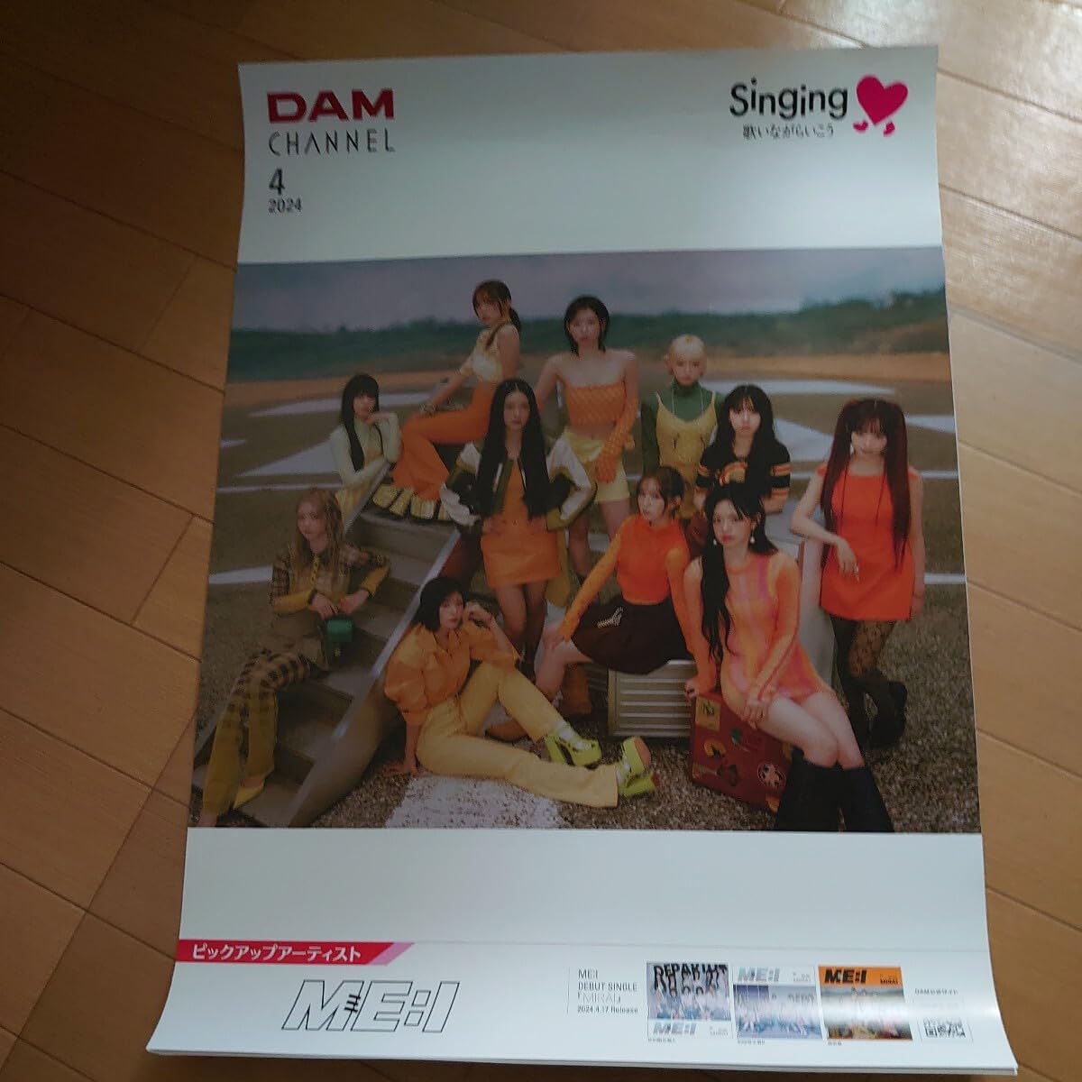 Amazon.co.jp: ME:I ミーアイ ポスター B2 サイズ アイドルポスター K