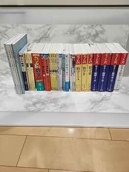 大学受験 参考書 京大 向け 理系 まとめ売り 61AIevvWIXL._UF350,350_QL50_.jpg