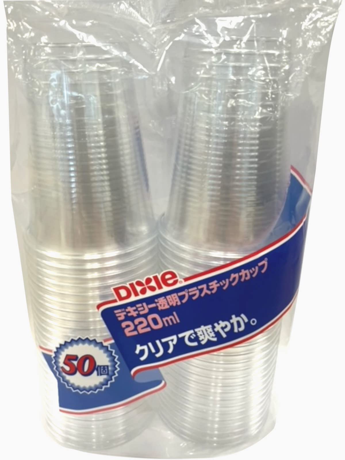 Amazon｜日本デキシー(Dixie Japan) プラスチックカップ 220ml 透明 50