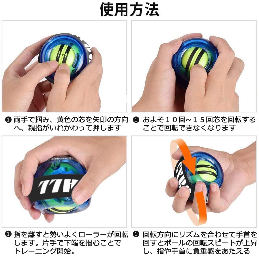 握力アップ Amazon | スナップボール 腕の筋トレボール オートスタート 手首