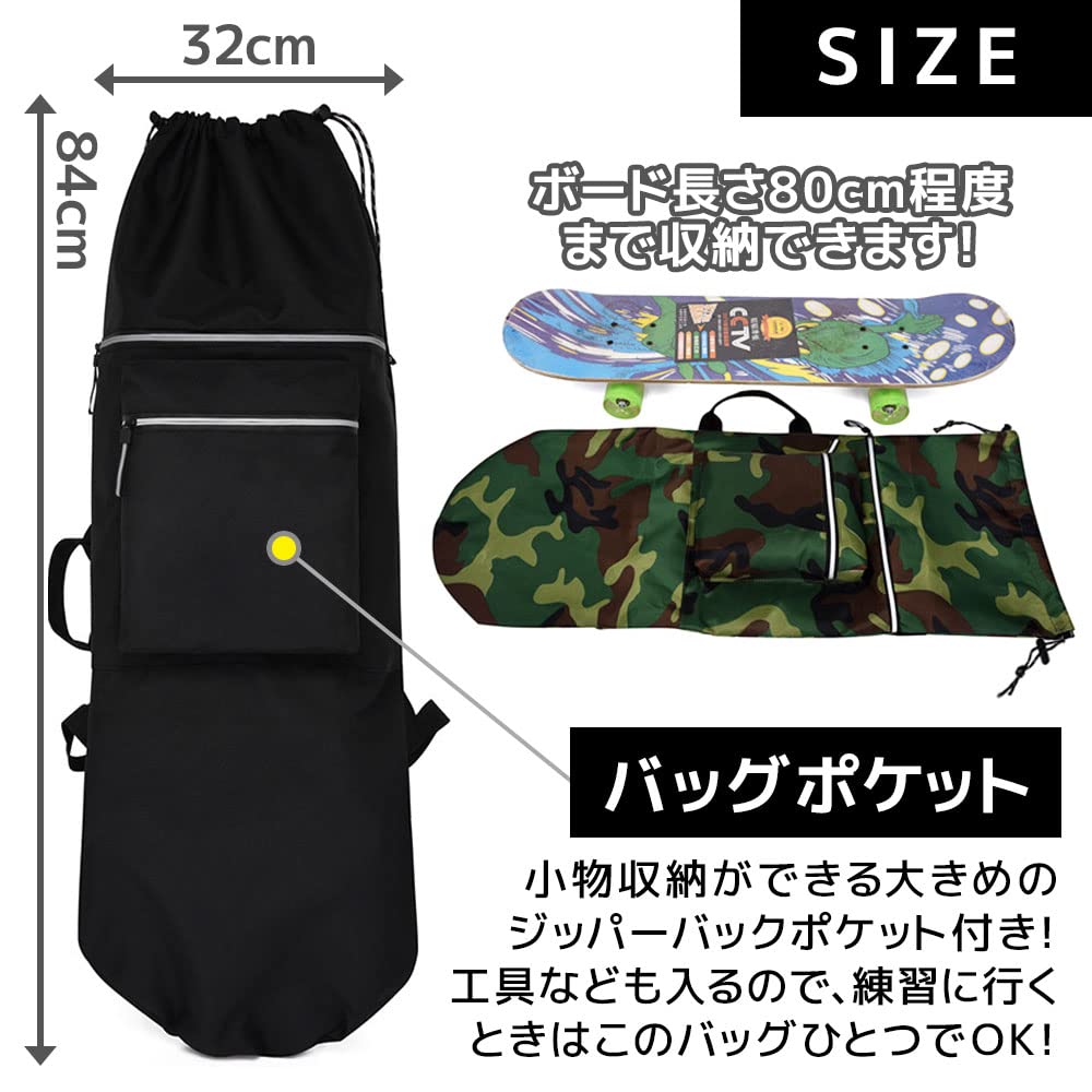 スケボー用リュック Amazon | スケートボード リュック バッグ 2WAY スケボー ケース