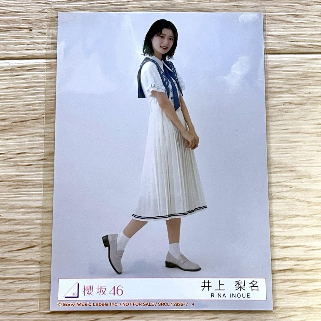 Amazon.co.jp: 櫻坂46 生写真 井上梨名 ヒキ 自業自得封入