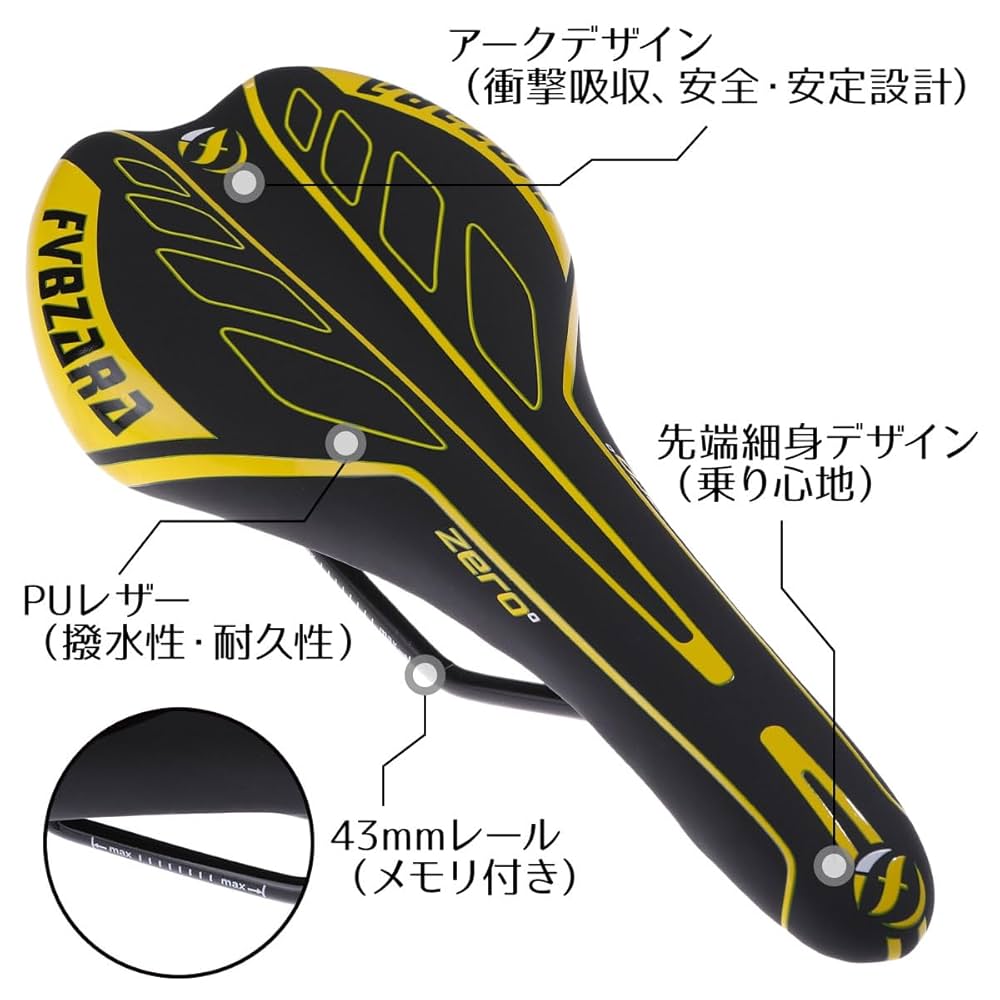 サドル　ロードバイク Amazon | JOLUCE 自転車 ロードバイク クロスバイク サドル 防水