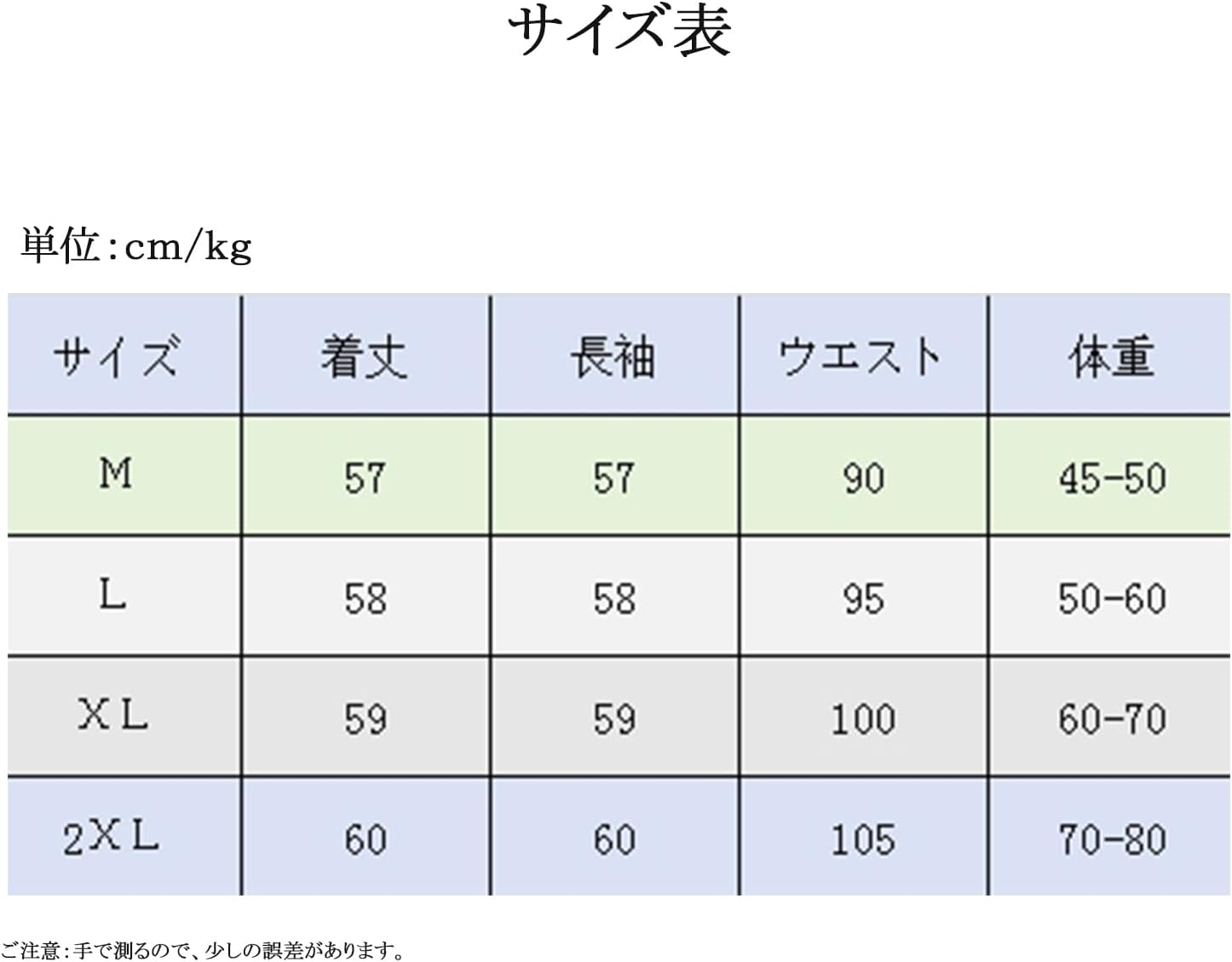 ラウンドネックの半袖ニット
