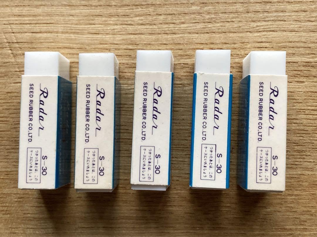Amazon | レーダー消しゴムS-30 5個 ［廃番文具/レトロ品