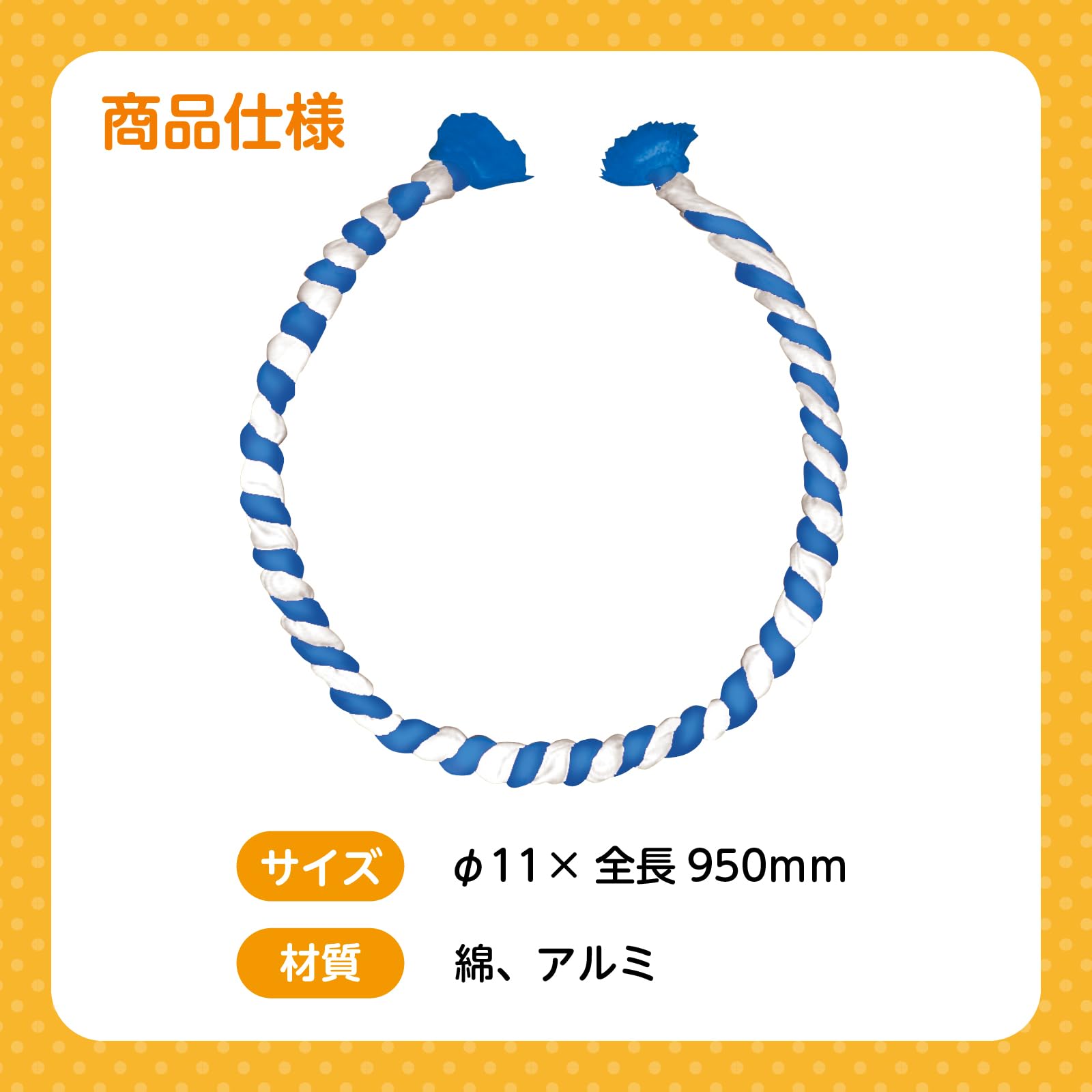 Amazon.co.jp: アーテック ねじりはちまき 青 / 白 001331 : DIY・工具