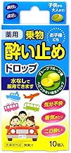 Daiwa Godo Pharmaceutical Medicinal Motion Sickness Drops Grapefruit Flavor 10 pieces [Quasi-drug]