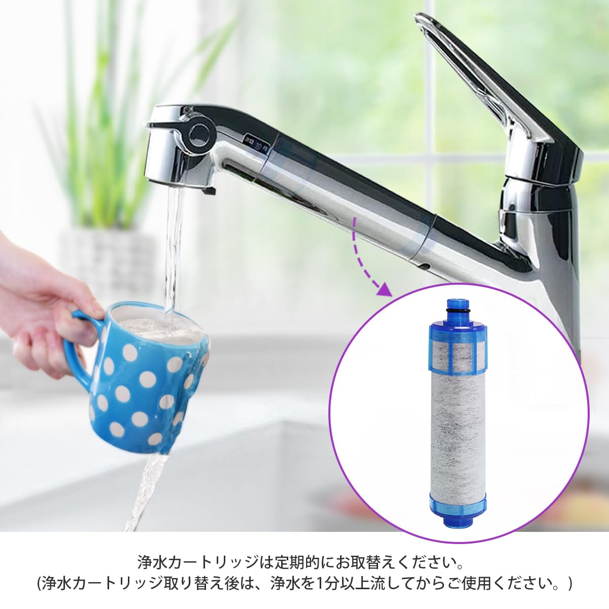 Amazon | 純正品 JF-K22-A 交換用浄水カートリッジ オールインワン浄水