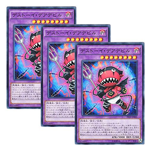 トレーディングカード デアデビル トレーディングカードの人気商品 通販 価格比較 価格 Com