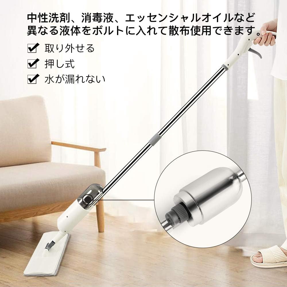 Amazon Yokitomo 水拭きモップ 床掃除 モップ 北欧雰囲気溢れる 母の日ギフト 水や洗剤をボトルに入れてから床全体的にスプレー おペットの毛 埃 雑菌などの洗浄効率が大幅に改善 乾湿両用可 セット フロアモップ フロアワイパー オンライン通販 Amazon Yokitomo 水拭きモップ 床掃除 モップ 北欧雰囲気溢れる 母の日ギフト 水や洗剤をボトルに入れてから床全体的にスプレー おペットの毛 埃 雑菌などの洗浄効率が大幅に改善 乾湿両用可 セット フロアモップ フロアワイパー オンライン通販