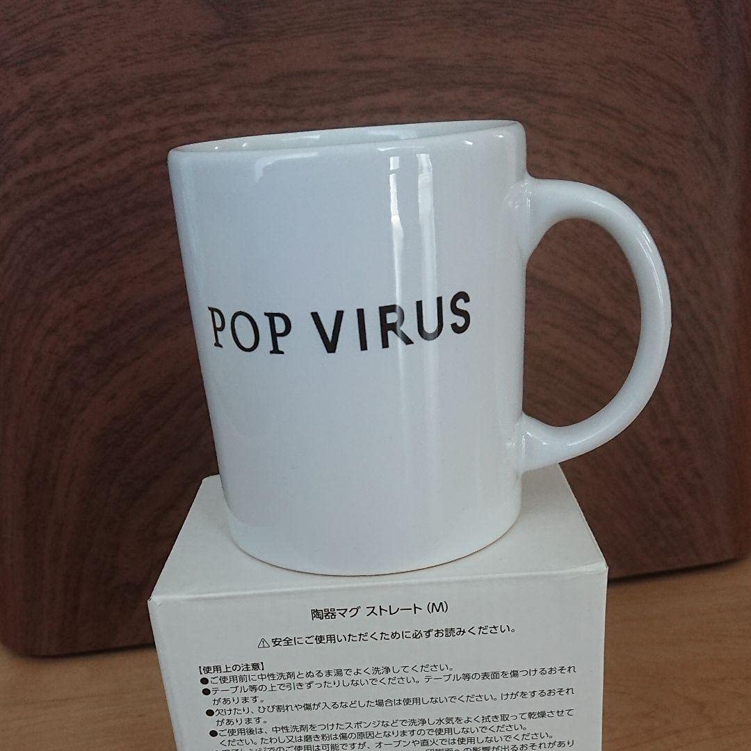 Amazon.co.jp: 星野源 POP VIRUSマグカップ : ホーム＆キッチン