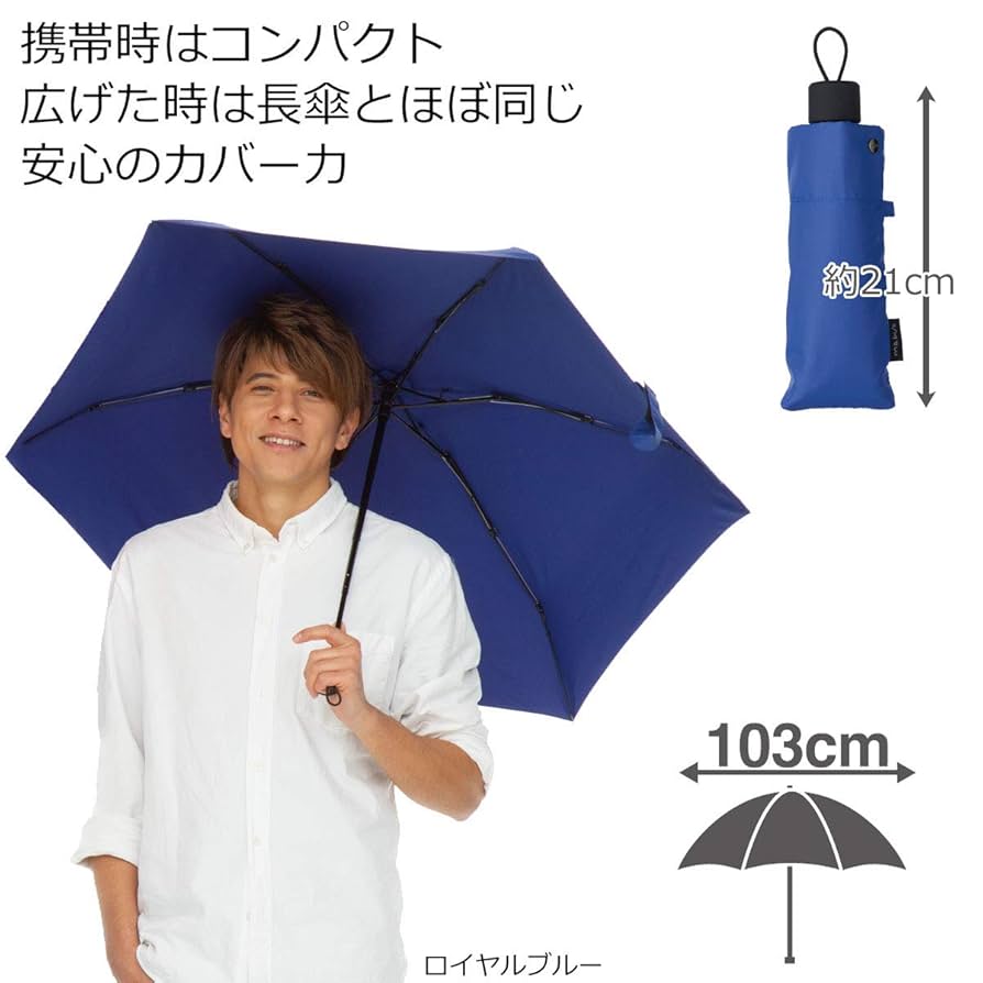 MA✽RS 美品⭐︎雨傘⭐︎日傘 61AItIx8WBL._UF894,1000_QL80_.jpg