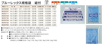 ブルーレックス 楽天市場】福助工業 ブルーレックス no.19の通販