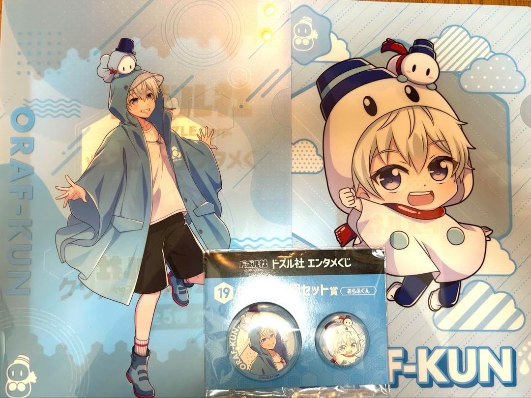 ドズル社 エンタメくじ おらふくんセット ドズル社 ローソンエンタメくじ おらふくんセット ドズル社 × エンタメ