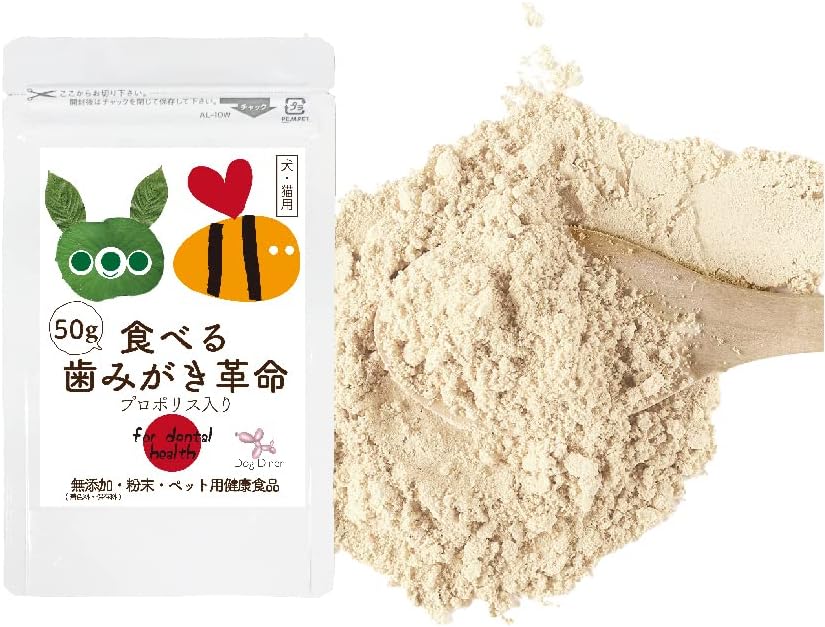 食べる歯磨き革命