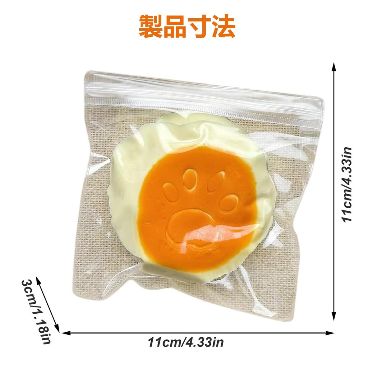 Amazon.co.jp: めろジョイ スクイーズ スクイーズケーキおもちゃ