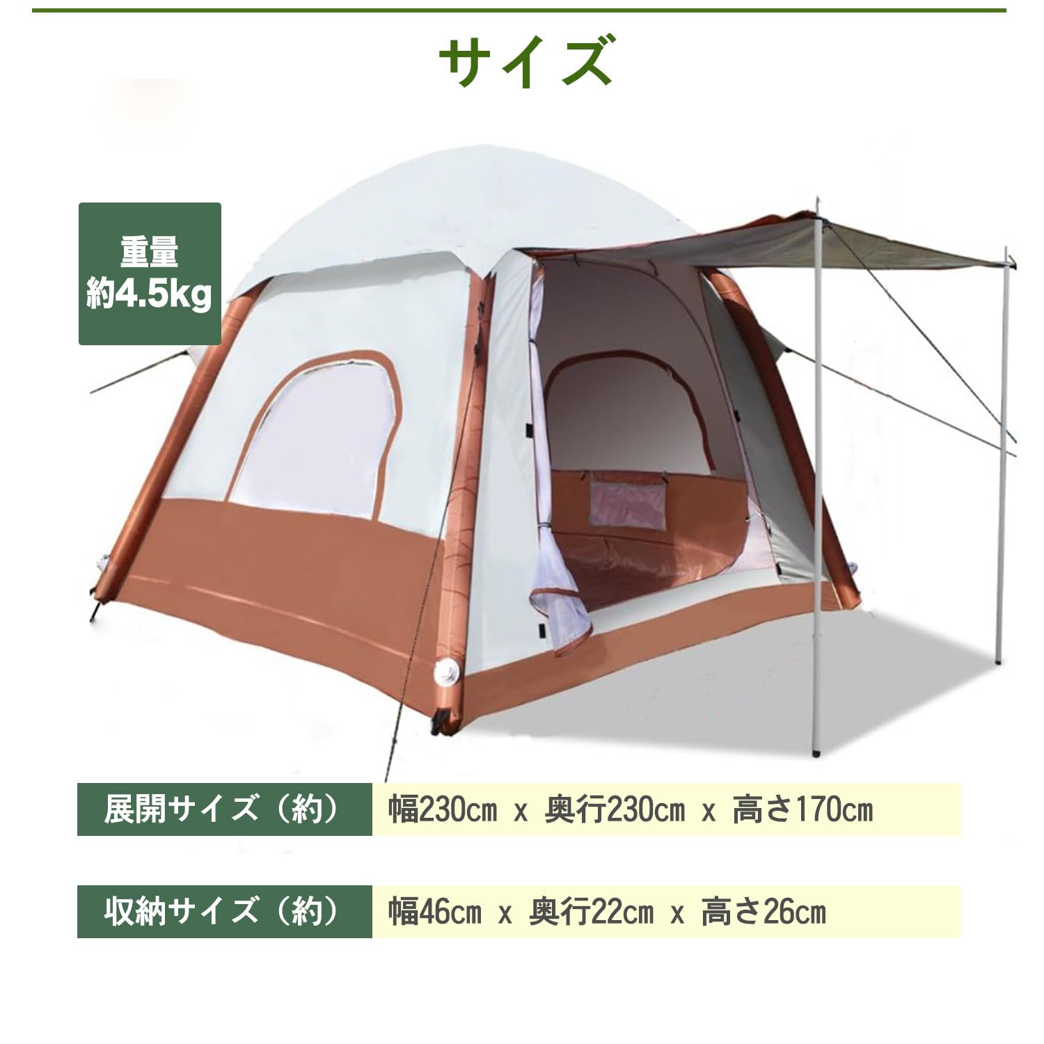 Amazon.co.jp: エアーテント ロッジテント エアーフレームテント 設営  