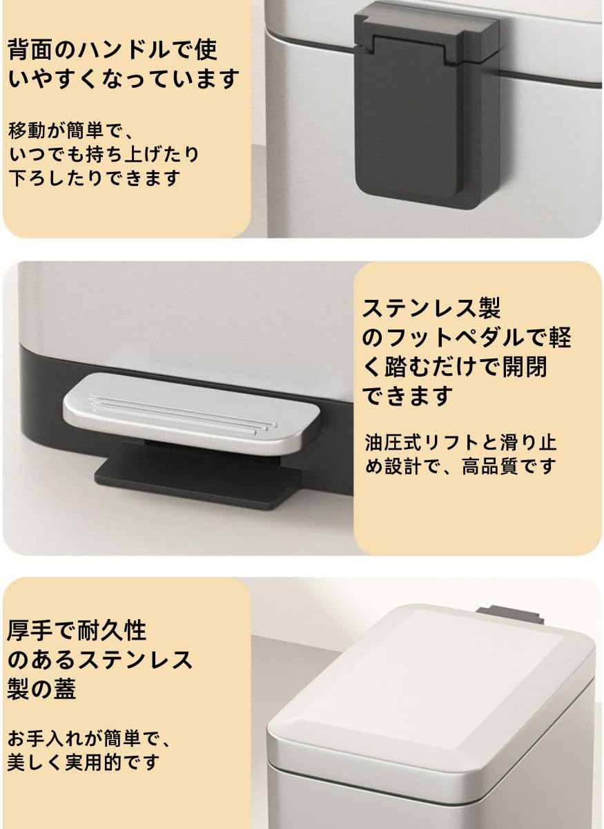 ゴミ箱 ふた付き ステンレス製 踏み式ゴミ箱 6L/10L/12L/15L/18L/20L 防指纹・静音設計 【1/2インチ】 薄型