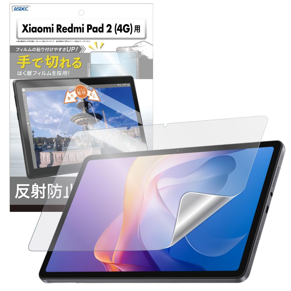 REDMI Pad 2 （グラファイトグレー） スマートペン、カバー、フィルム付 REDMI Pad 2 （グラファイトグレー） スマートペン、カバー、フィルム