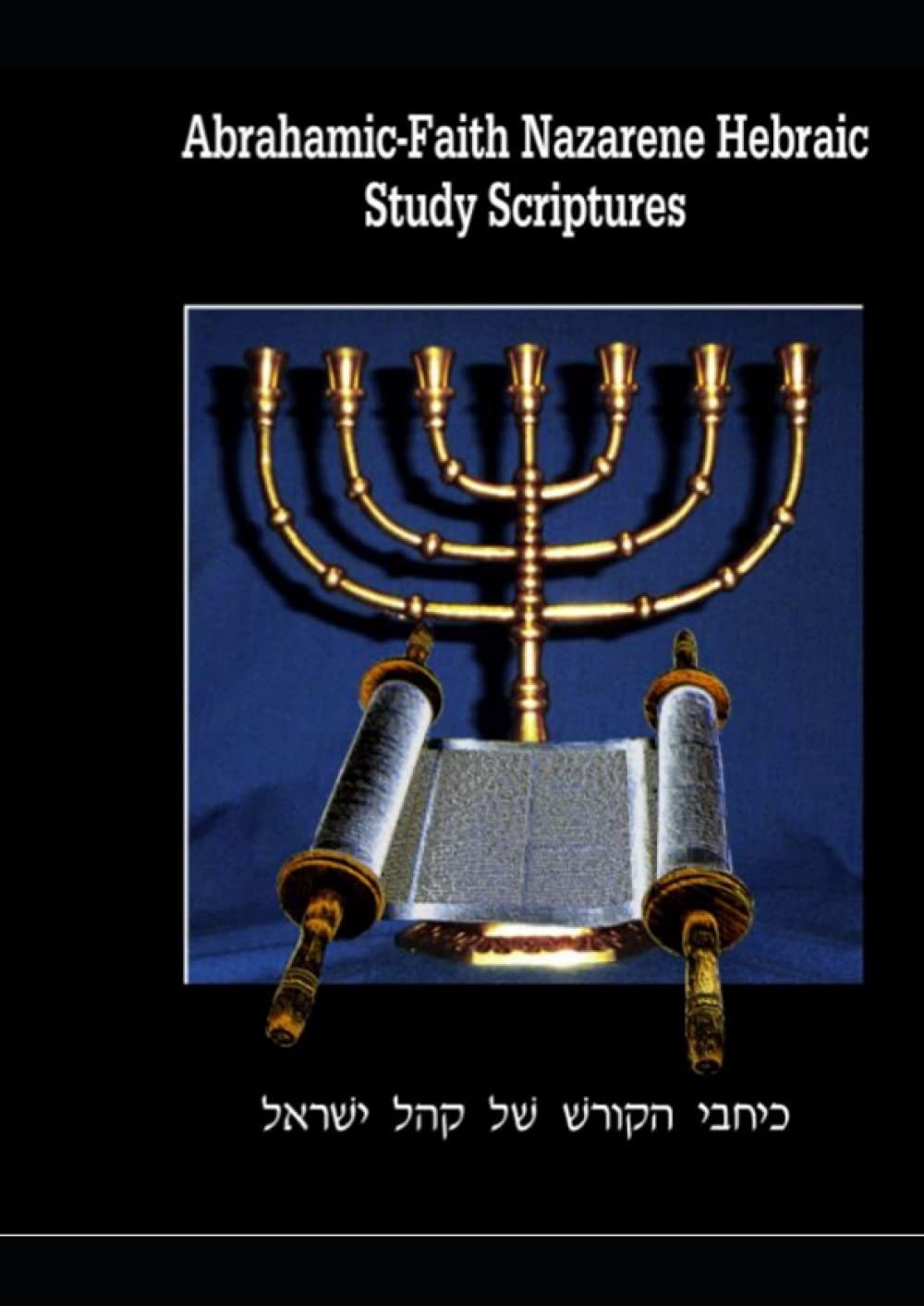 Abrahamic-Faith Nazarene Hebraic Study Scriptures