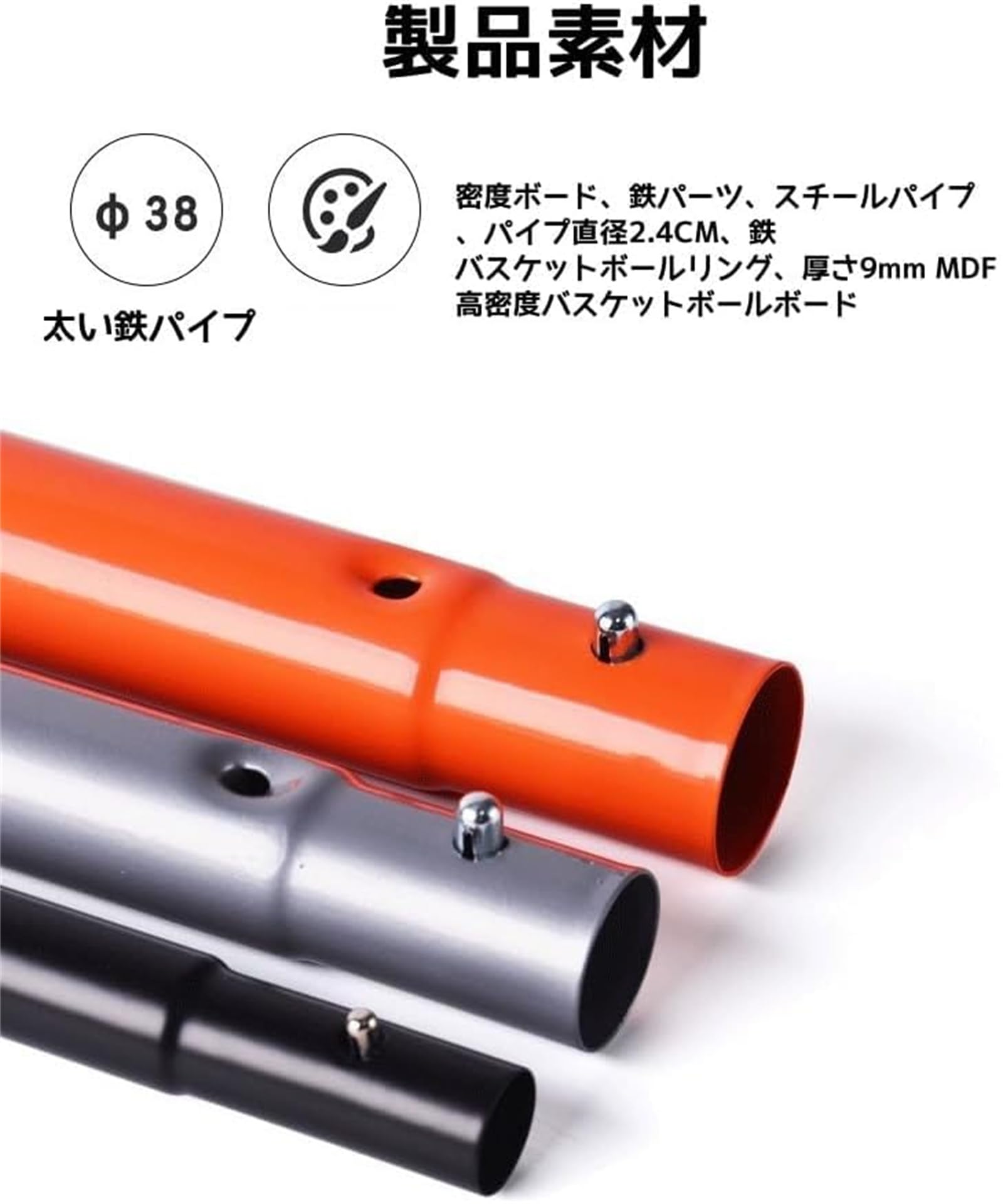 Amazon.co.jp: Acnivko バスケットゴール 2人用の大人向け電子