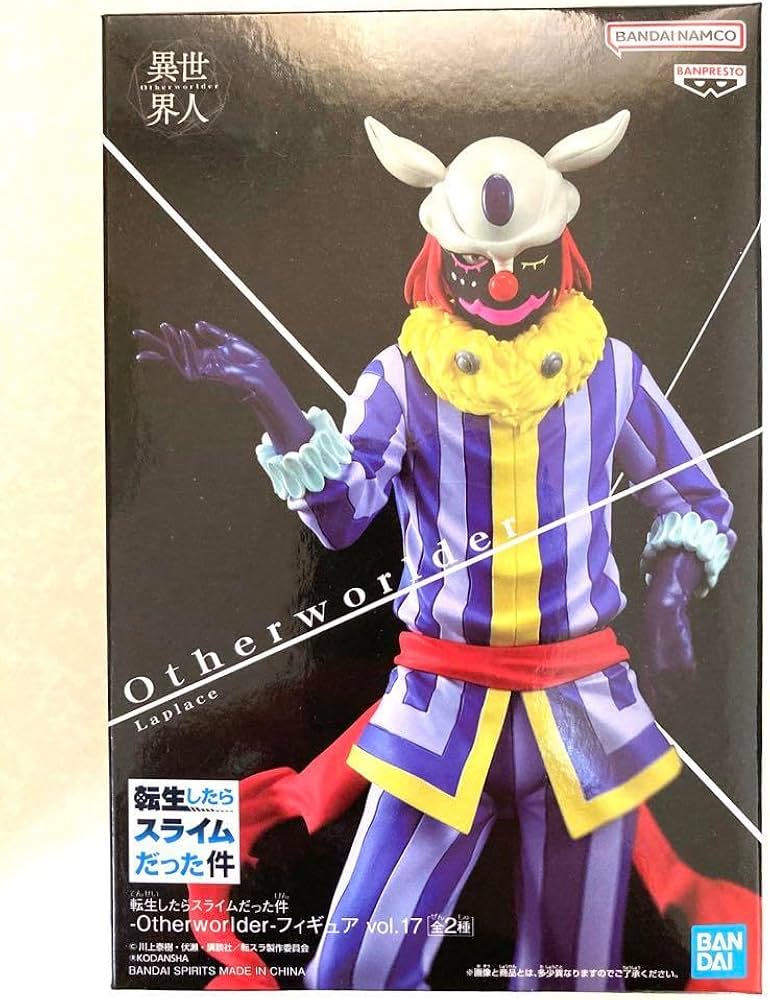 Amazon.co.jp: 転生したらスライムだった件 転スラ ラプラス Amazon.co.jp: 転生したらスライムだった件 転スラ ラプラス