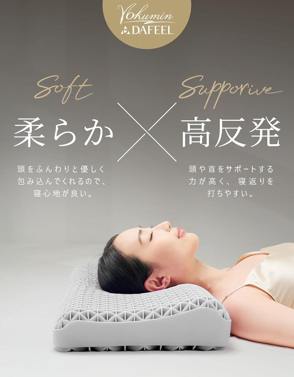 Amazon｜Dafeel 枕 首が痛くならない 安眠枕 ぶれいんすりーぷピロー