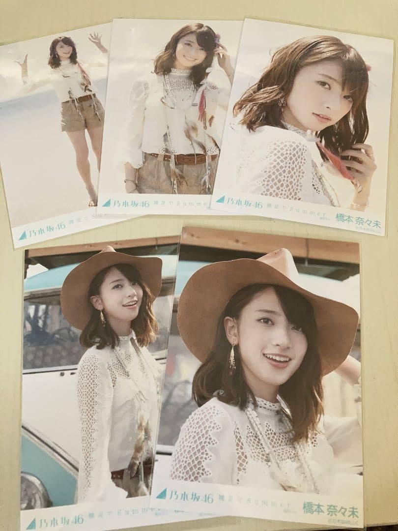Amazon.co.jp: 乃木坂46 橋本奈々未 裸足でsummer コンプ : おもちゃ