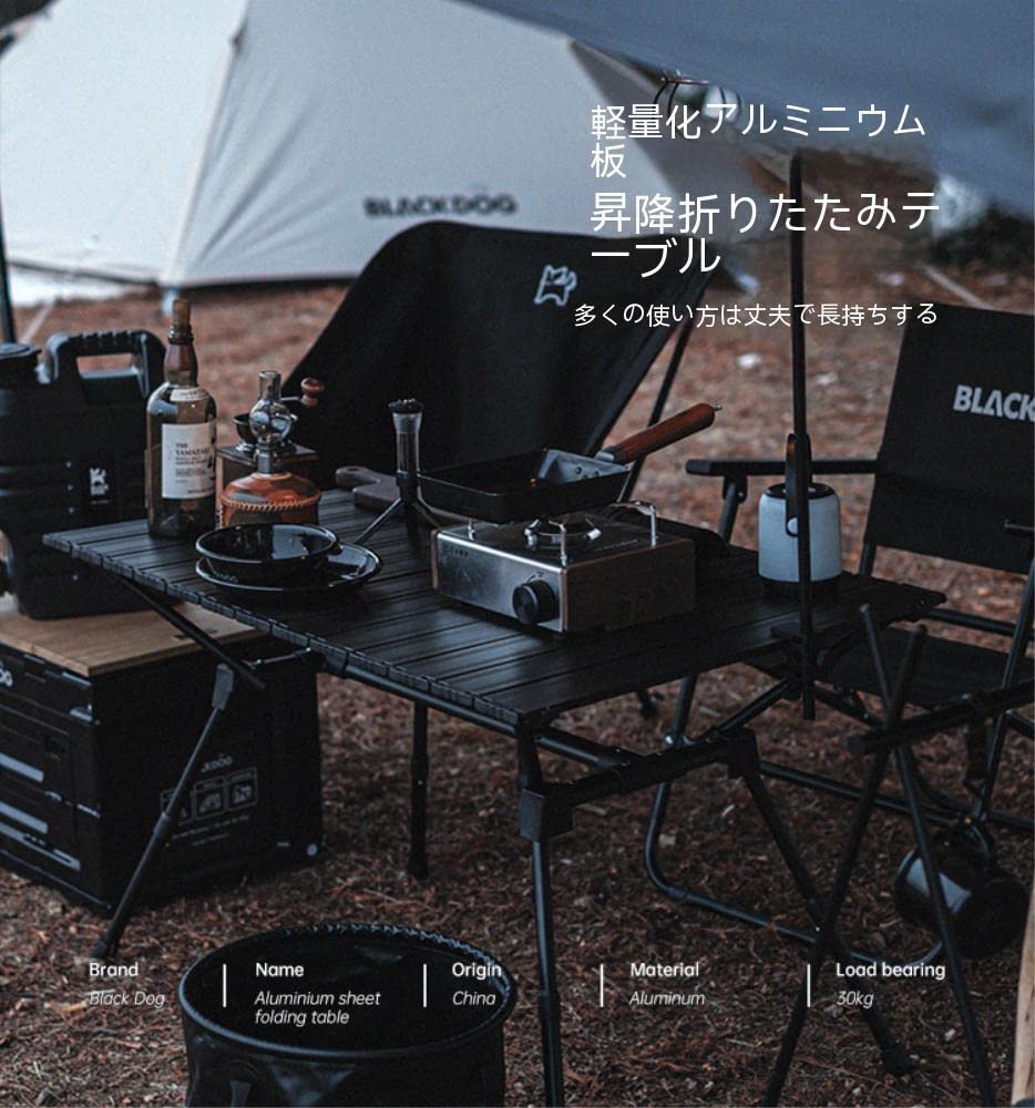 Amazon | BLACKDOG アルミ製折りたたみテーブル 多目的 折りたたみ式