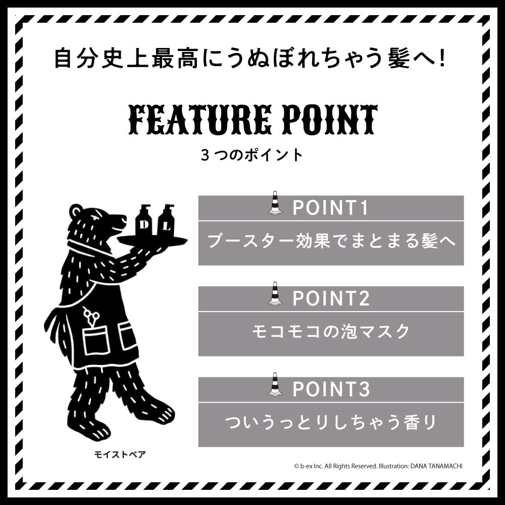 Amazon.co.jp: ディープレイヤーExS シャンプー トリートメント