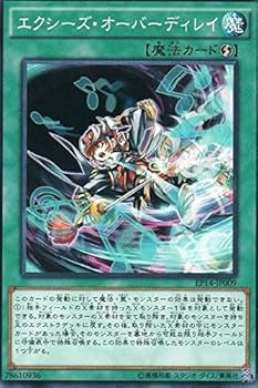 遊戯王 エクストラ（verエクシーズ） Amazon.co.jp: 遊戯王カード No.38 希望魁竜タイタニック