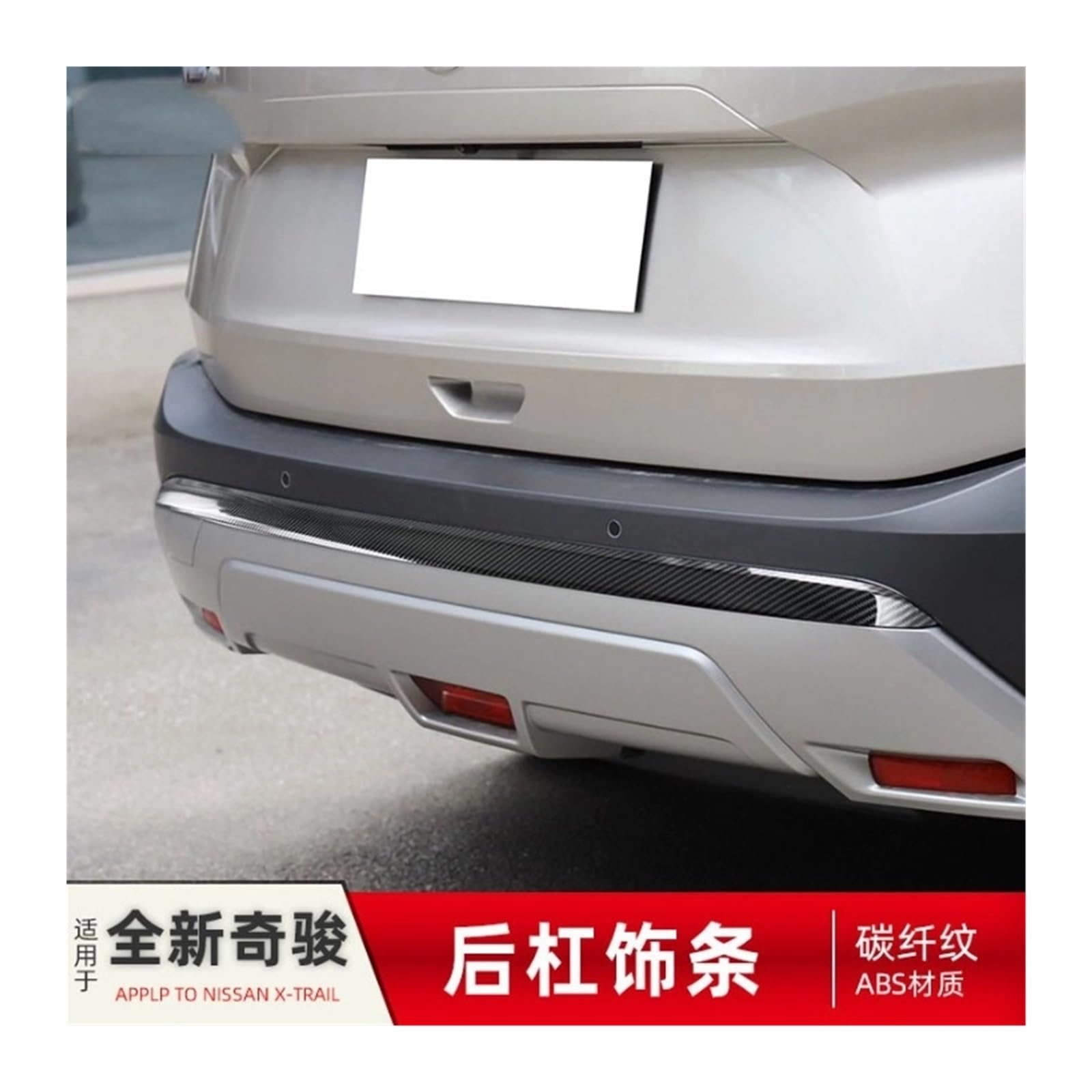 Amazon | 日産エクストレイル T33 2021 2022 2023 ABS フロントリア
