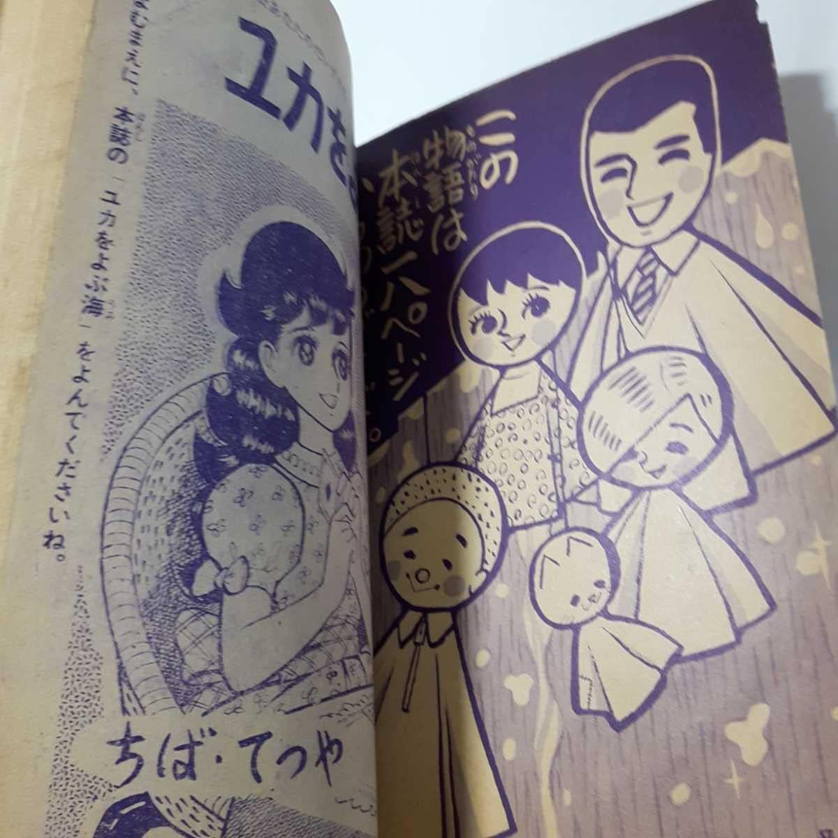 Rene Magritte、Le Geant、海外版超希少レゾネ、新品額付 、ara