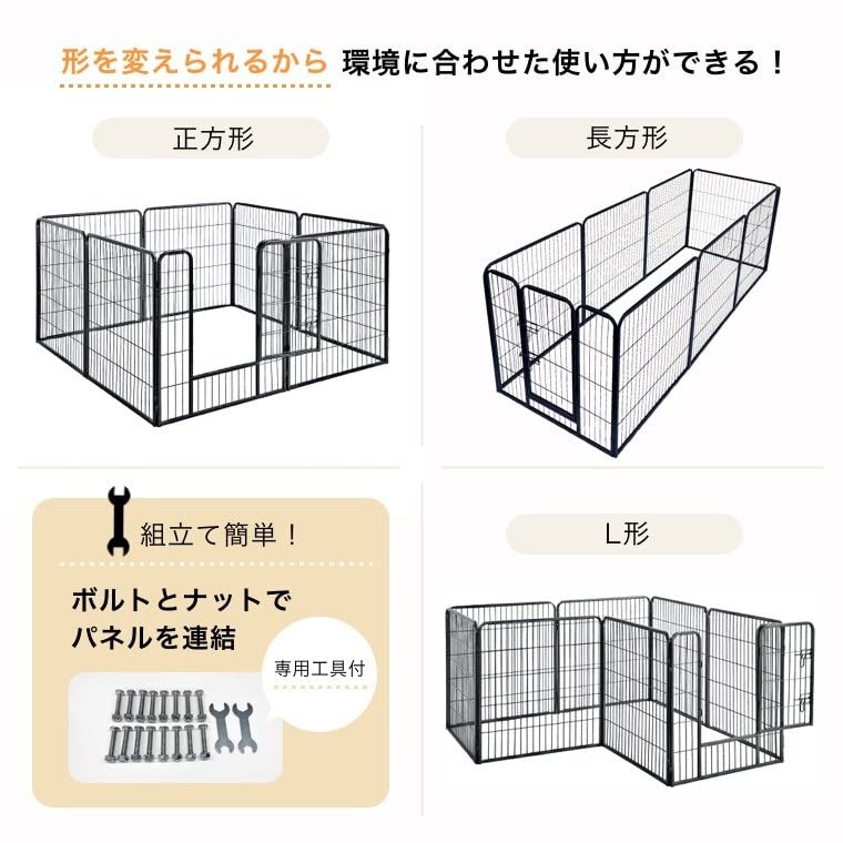 Amazon | 三ヶ日ガーデン 8面サークル 高さ100cm 正方形、長方形
