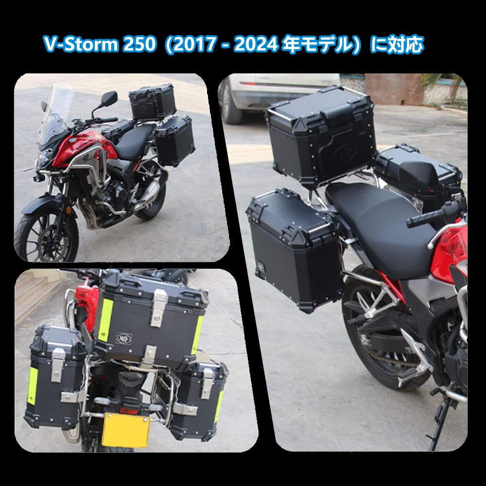 Amazon | 適合車種vストローム250 v-strom 250 2017-2025 サイド Amazon | 適合車種vストローム250 v-strom 250 2017-2025 サイド