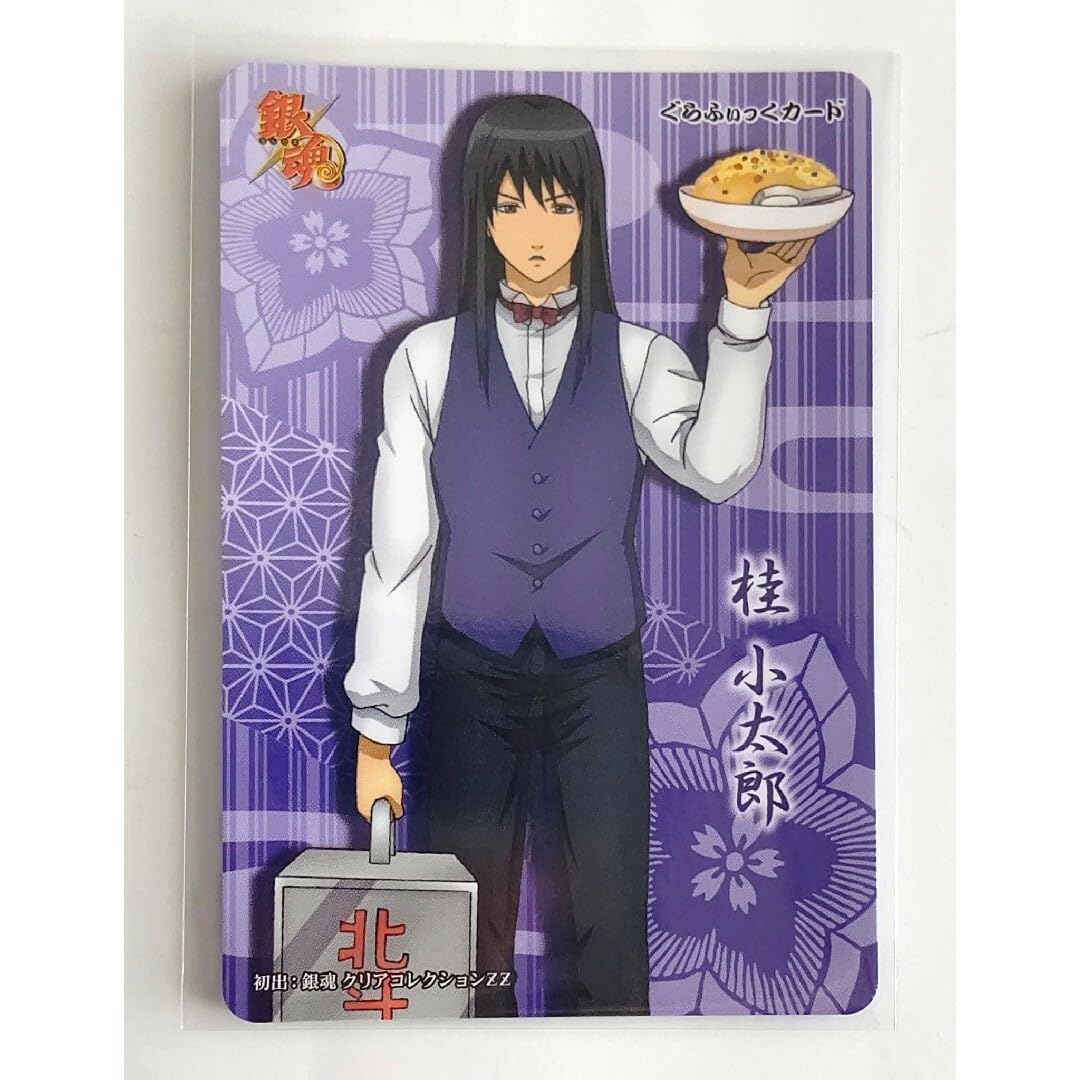 Amazon.co.jp: 銀魂 クリアコレクション W2 桂小太郎 カード