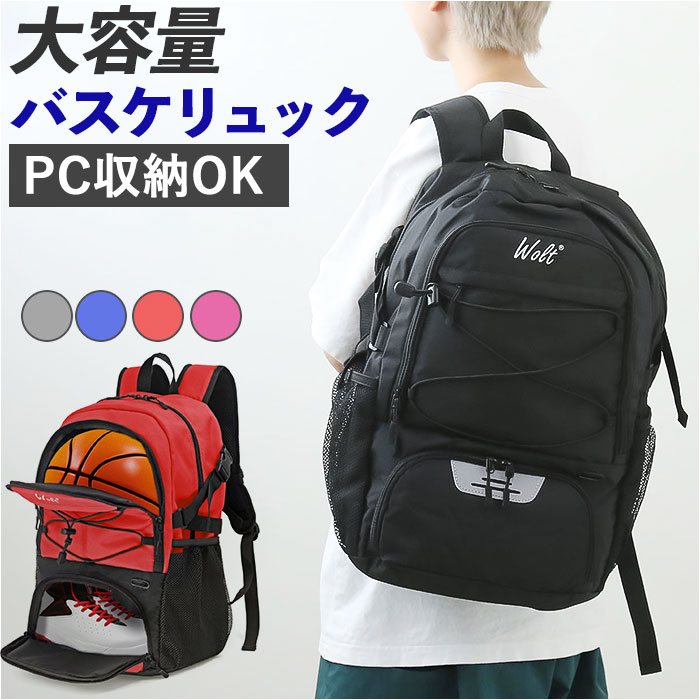 Amazon.co.jp: バスケリュック pklq001 バスケリュック カモグレー