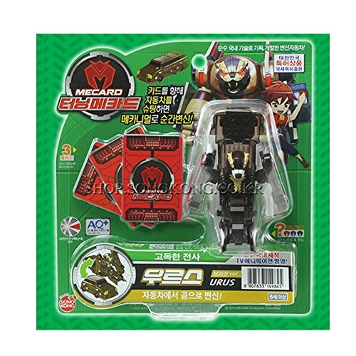 TURNING MECARD Urus Brown Korean Made TV Kids Animation Toy by Sonokong