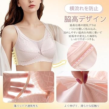 正規品✩VEIMIA✩授乳ブラ4XL 楽天市場】veimia 授乳ブラの通販
