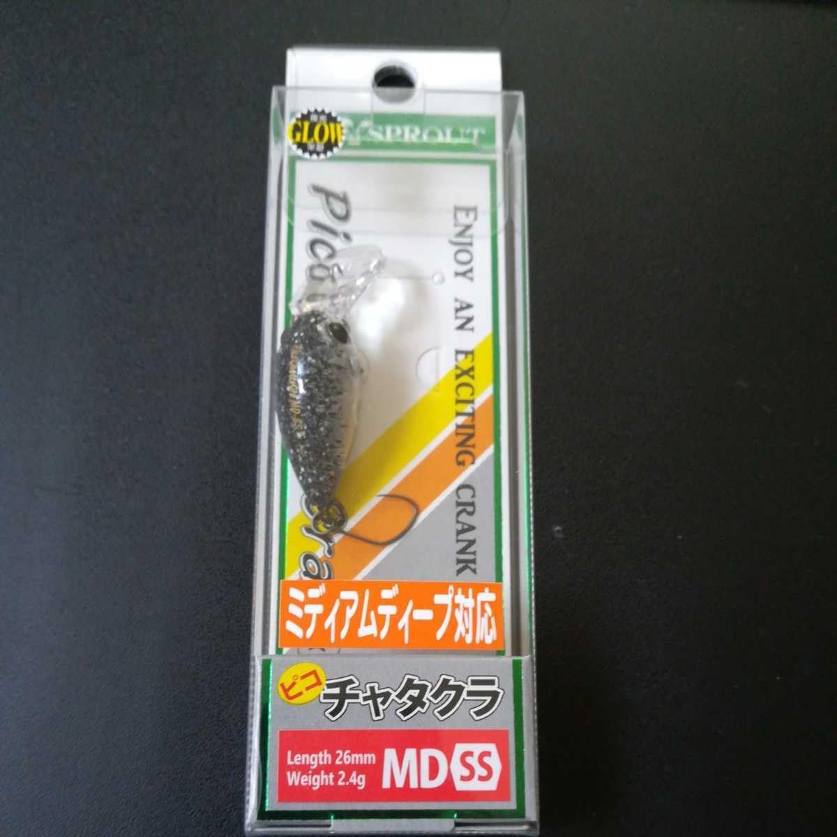 Amazon.co.jp: ピコチャタクラMDSS 神楽 ディスプラウト オオツカ