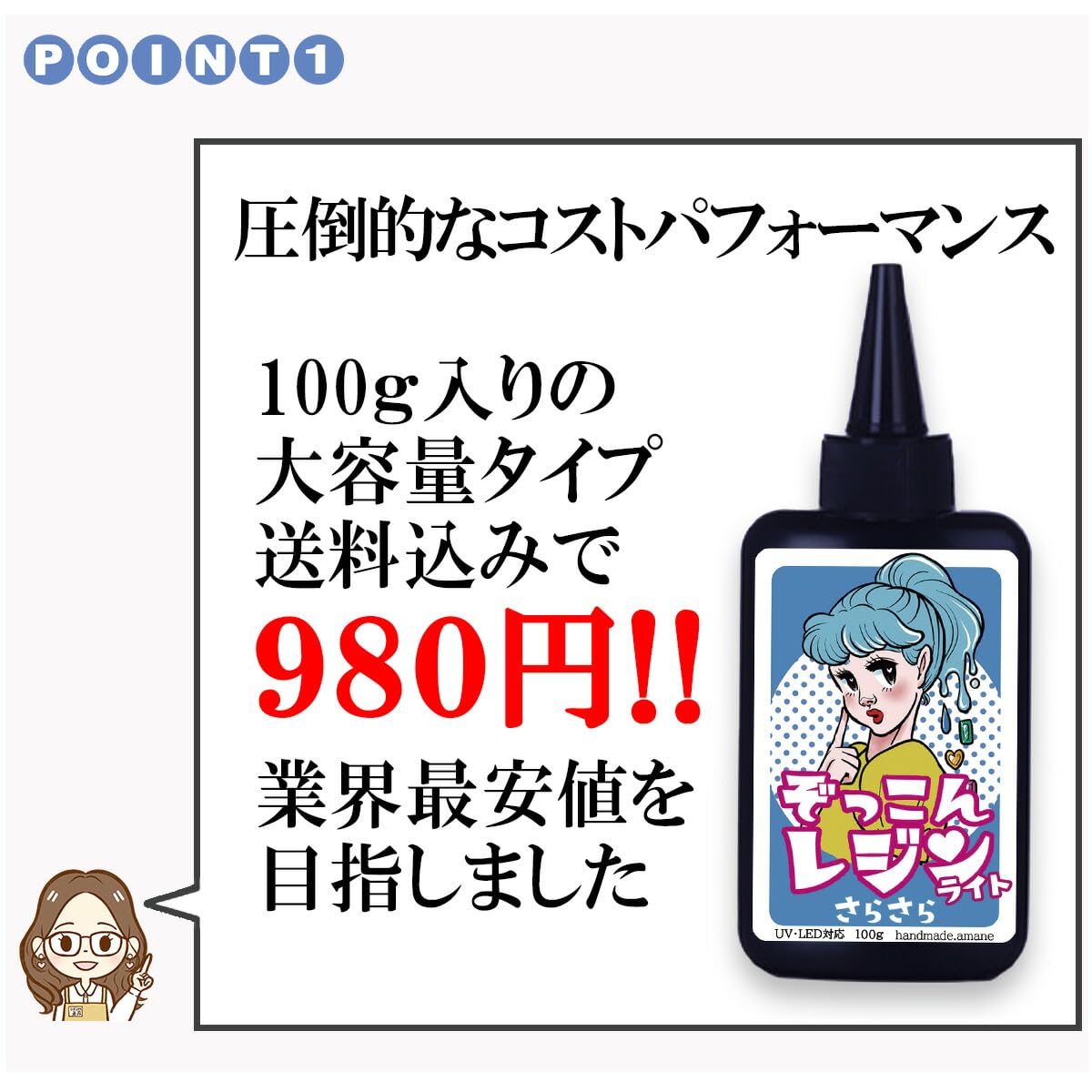 K☆ページ☆ハンドメイド　レジン　11点 レジンクラフト キット レジンでつくる シャカシャカレジン