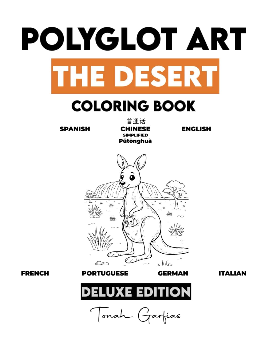 POLYGLOT ART: THE DESERT DELUXE EDITION: A Children's Coloring Book to Learn 7 Languages: Spanish, English, Chinese, French, Portuguese, German, and Italian.