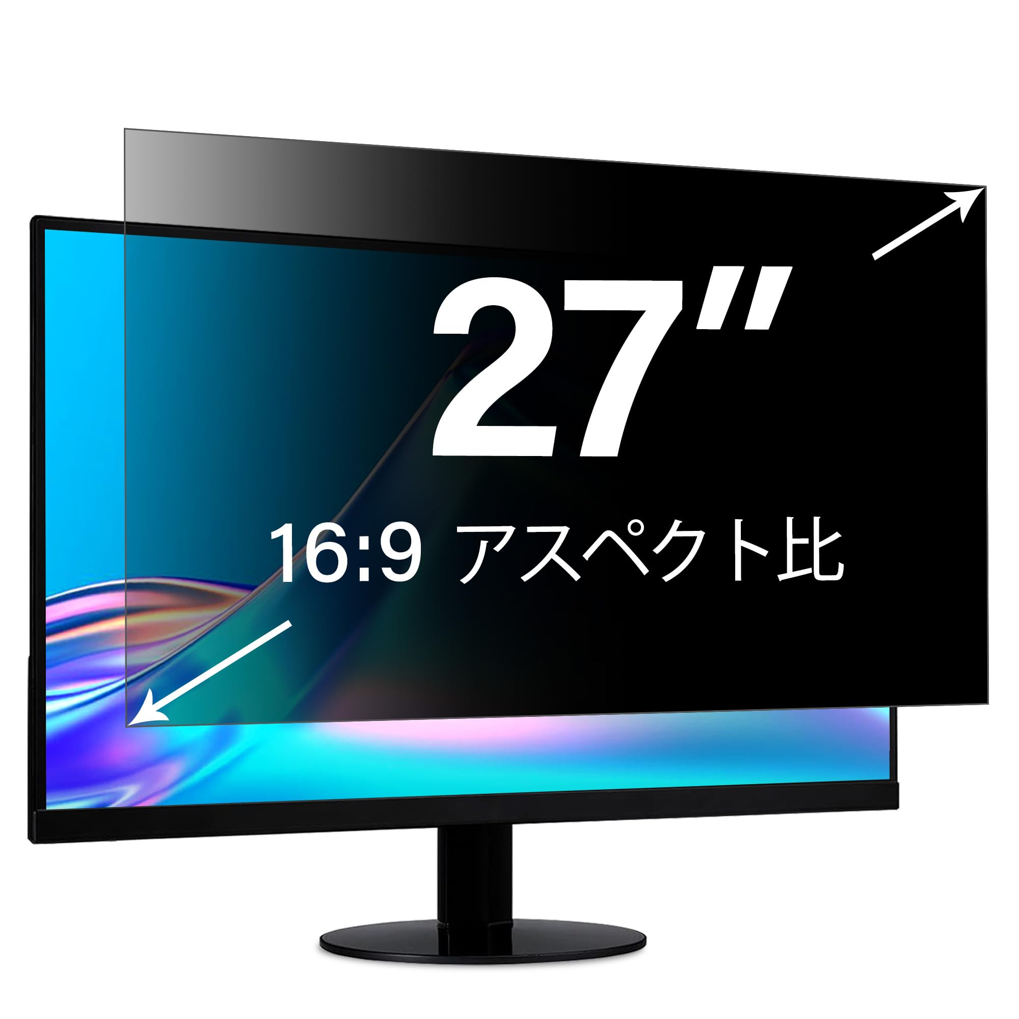 27型ワイド液晶ディスプレイ（プライバシーセキュリティOAフィルター付） Amazon.co.jp: ZOEGAA 27インチ 16:9 プライバシーフィルター 覗き見